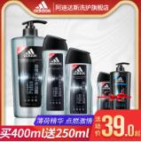 Adidas阿迪达斯 激情男士沐浴露 250ml