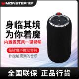 MONSTER 魔声 Backfloat 防水便携无线蓝牙音箱