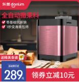 Donlim东菱 BM-1350-A 家用 全自动撒果料面包机 蓝色