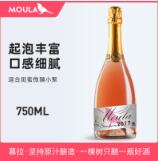 Gavioli嘉维利 莫斯卡托起泡酒组合 750ml*2瓶