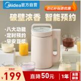 Midea 美的 WHC12X23 多功能豆浆机