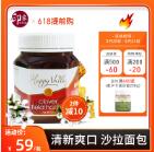 Eleven Fence十一坊 新西兰三叶草蜂蜜 250g/瓶 新西兰原装进口