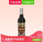 宁化府 手工八年 山西老陈醋 500ml*2瓶