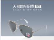 Ray·Ban 雷朋 飞行员系列 RB3025 太阳镜