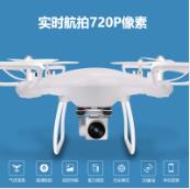 DJI大疆 精灵Phantom 2代四旋翼航拍飞行器 H3-3D云台