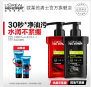 L'OREAL PARIS 巴黎欧莱雅 致透净颜洁面乳 125ml*2支