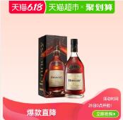 Hennessy 轩尼诗 VSOP干邑白兰地 700ml *2瓶