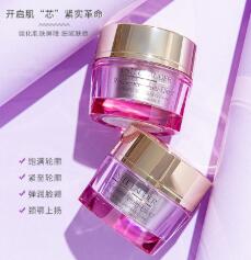 Estee Lauder 亮采面霜 50ml