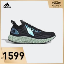 adidas 阿迪达斯 4D Run 1.0 男女款跑步
